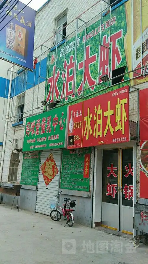 妈咪爱催乳中心