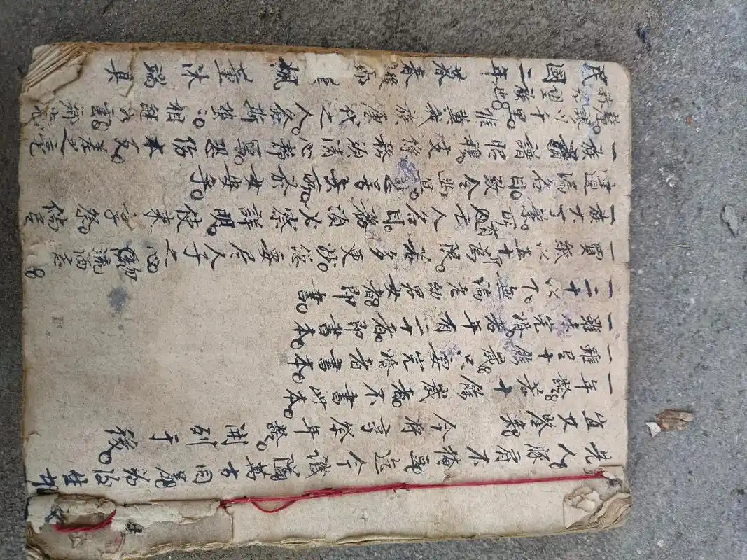 民国二年流传下来的郭氏家谱手抄版,宗族文化 ,郭氏家族  - 抖音