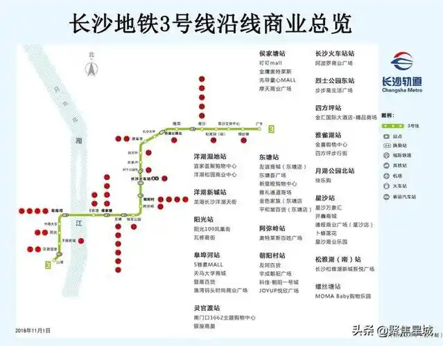 长沙地铁3号线南延线将提前一年通车!长沙湘潭两地交通将更便捷
