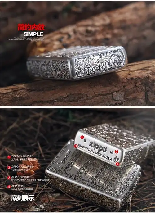 原装正品芝宝zippo打火机盔甲加厚五面雕刻熏金唐草纹五代底刻新款五