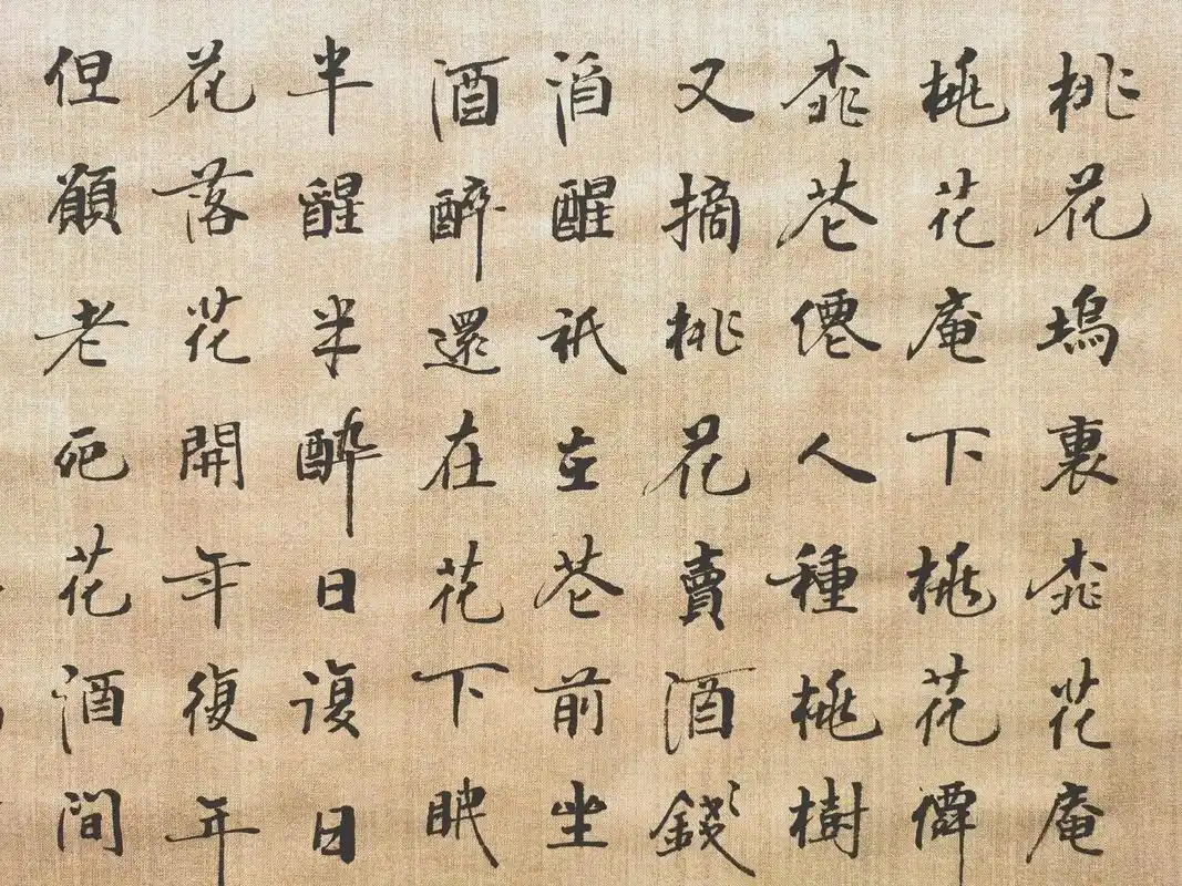 唐伯虎《桃花庵歌》 桃花坞里桃花庵,桃花庵里桃花仙. 桃花仙人种桃树