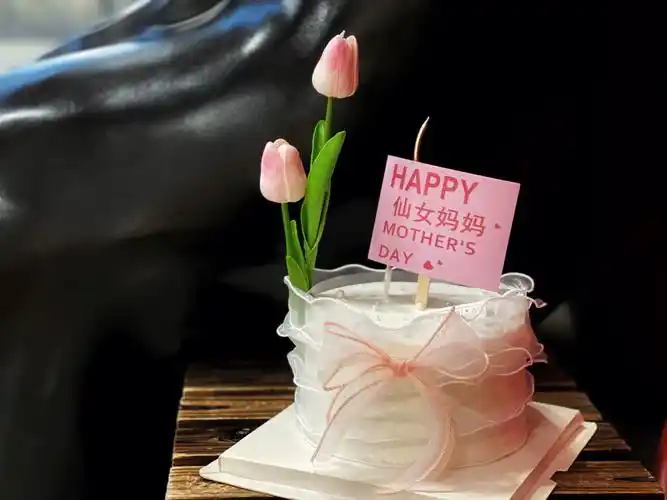 母亲节无水印蛋糕图片及文案