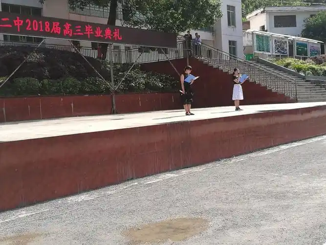 心怀感恩,自信前行——盐津二中隆重举行2018届高三毕业典礼