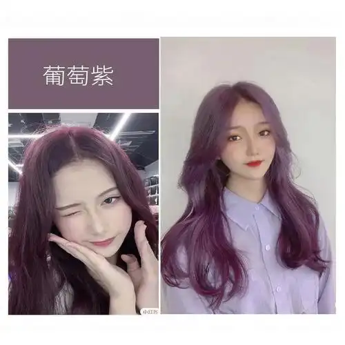 黑紫色染发膏2021流行色女自己在家染发剂学生纯黑茶植物葡萄紫 务必