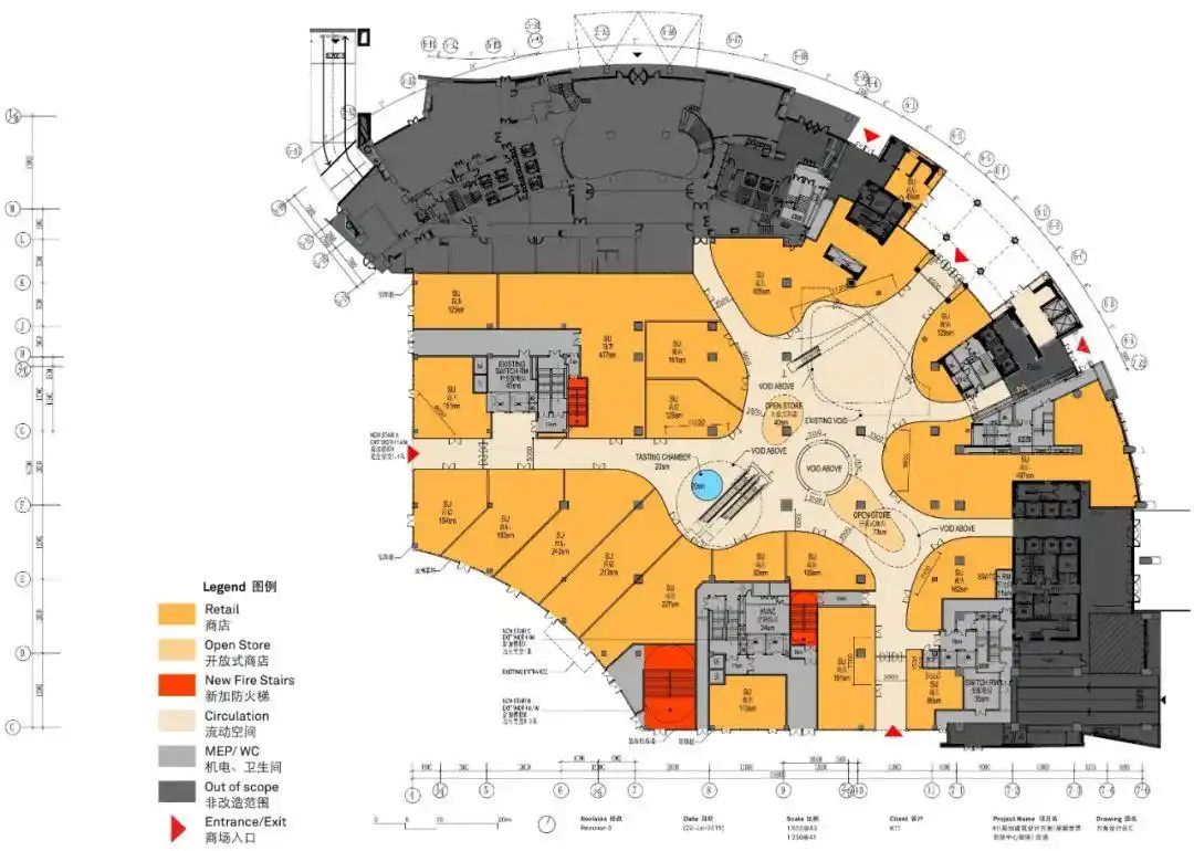 精选解析武汉k11购物艺术中心超全含平面图