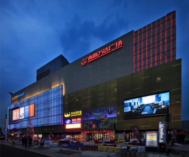 丨北京怀柔青春万达广场-夜景福利时间@所有安庆人如果你关注安庆的