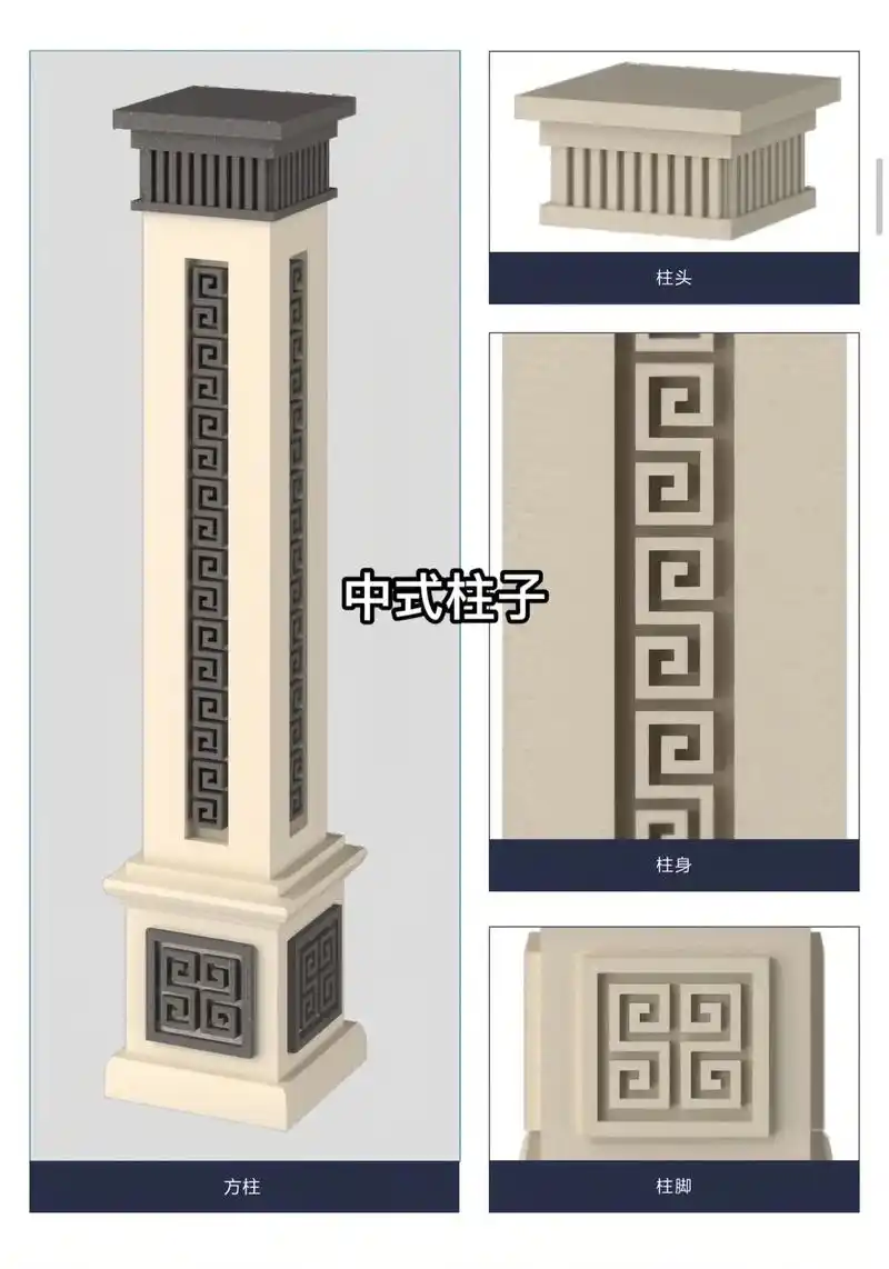 中式柱子,简约大气上档次#方柱 #中式风格 #别墅外墙装饰 - 抖音