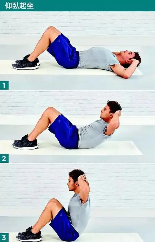 一,仰卧起坐的正确做法1,配合呼吸配合呼吸,小腹肌肉会变得紧实,会