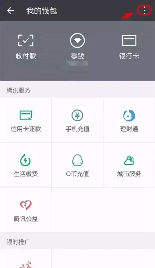 男子给女友微信转账10000元女友却说没收到过钱怎么回事