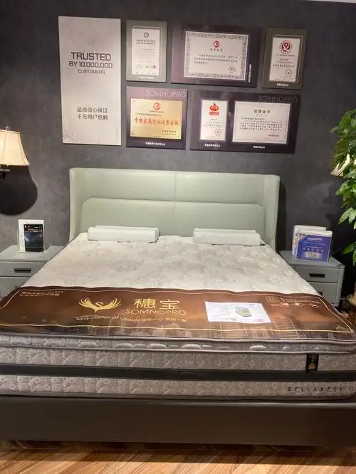 床垫1or2穗宝床垫