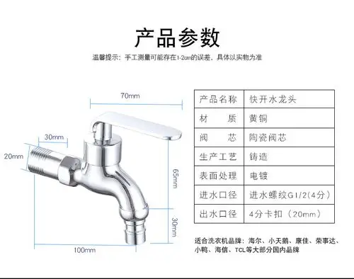 酒店工程外贸oem贴牌 黄铜中长快开洗衣机龙头 阳台水龙头