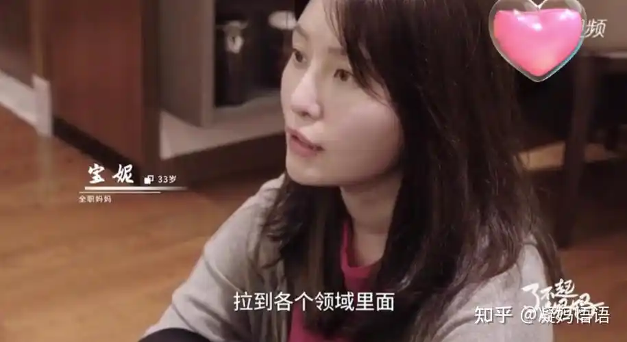 看《了不起的妈妈》发现一个真相:成就孩子可不是靠妈妈单打独斗