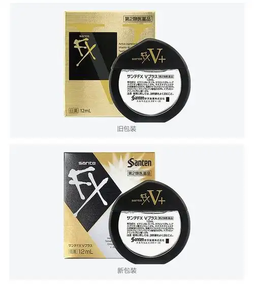 拍2件自营日本参天fxv金瓶装眼药水滴眼液新款12ml9瓶价格很划算哦