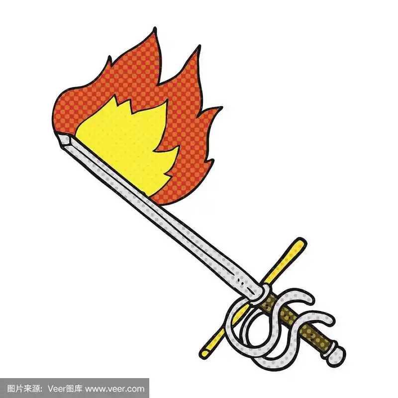 漫画书风格的卡通火焰剑