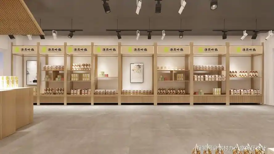 特色农产品展示区怎么设计_收银_休息区_展示区