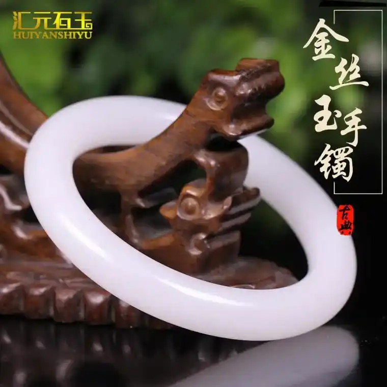 新疆金丝玉羊脂白圆条手镯石英岩玉戈壁玉宝石光白玉玉镯女款镯子