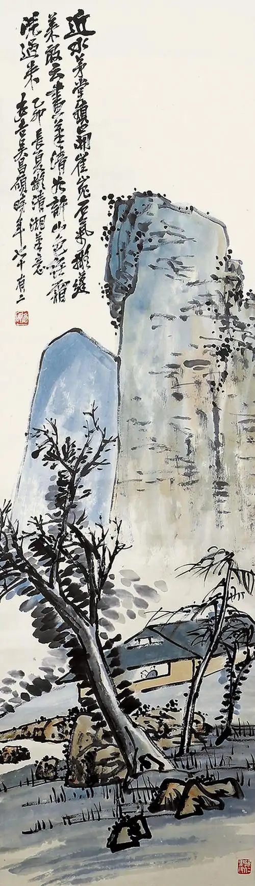 1097   吴昌硕  山水