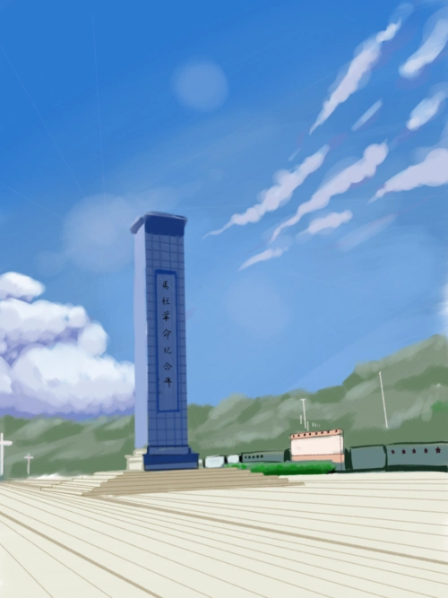 24.马兰革命纪念碑