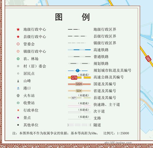 广东省汕头市金平区地图行政区划图铁路水系旅游地形交通卫星地质