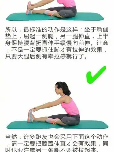 瑜伽垫,球具器材,运动,拉伸,健身运动