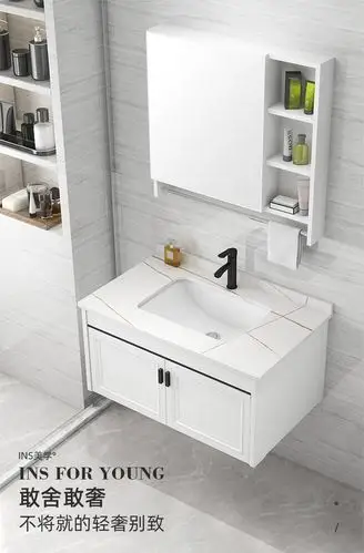 轻奢岩板浴室柜组合洗手盆一体洗脸盆现代简约洗手台卫生间洗漱台80cm