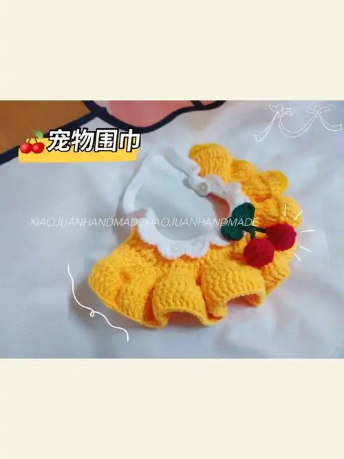 75编织小物Ⅰ樱桃宠物项圈钩织附图解