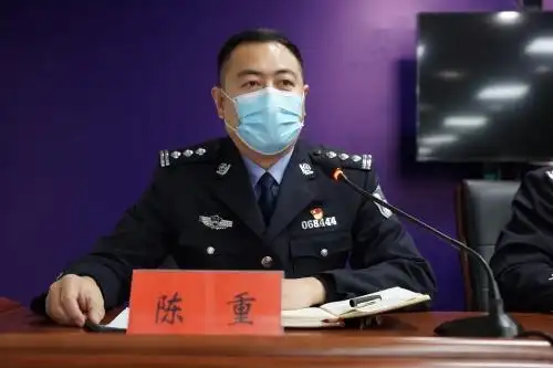 项城市公安局召开干部大会-中华龙都网-周口日报社主办 河南省重点