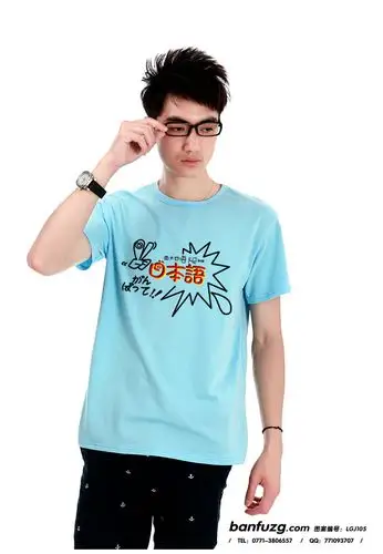 2班手势班服图案2班卡通手势班服图案设计