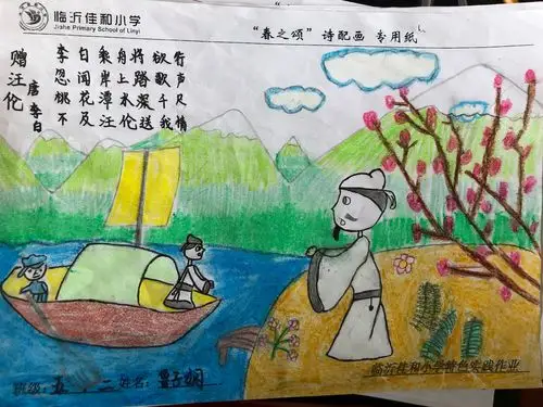 写美篇  中华五千年文明源远流长,在我国古老的文化长河中,诗与画是一