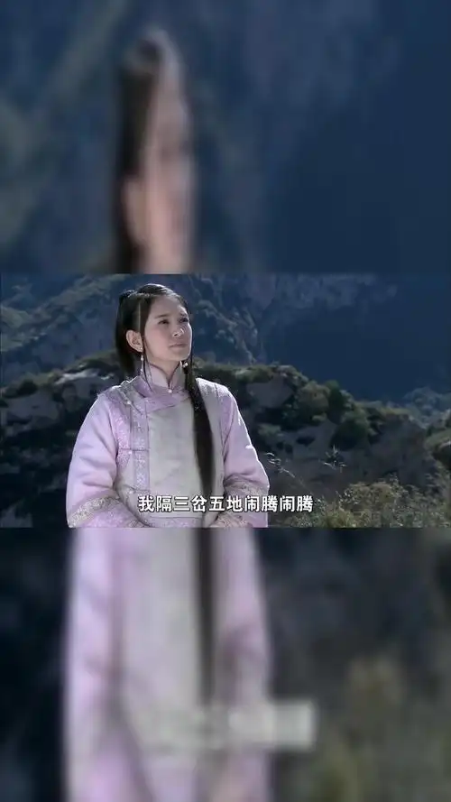 打狗棍哑巴格格真聪明老娘不让哥哥喝水她拿酒给哥哥喝