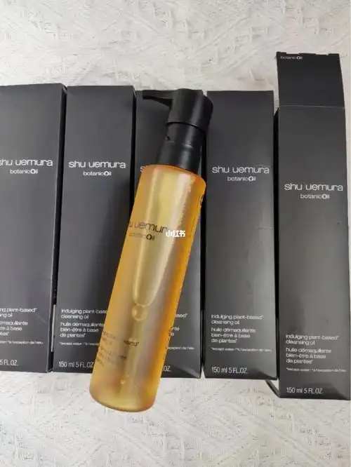 植村秀卸妆油柚子