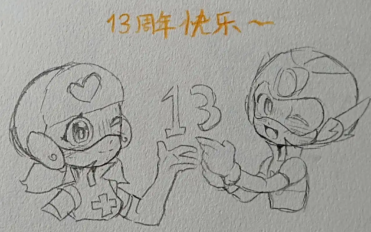 开联13周年快乐#无cp向 #拟人 #开心超人联盟 #ooc - 抖音