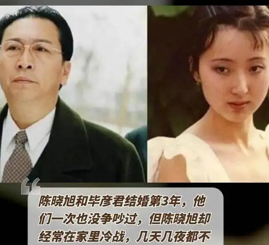 演员毕彦君:与陈晓旭离婚后,娶了圈外妻子,拍戏几十年零绯闻