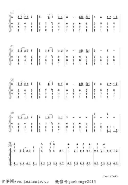 谎言-伴奏版-bigbang-eop教学曲(简谱 需改编)