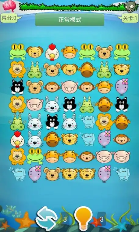 p>趣味连连看是一种游戏 /p>