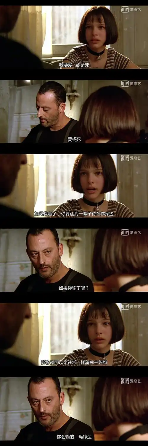 这个杀手不太冷