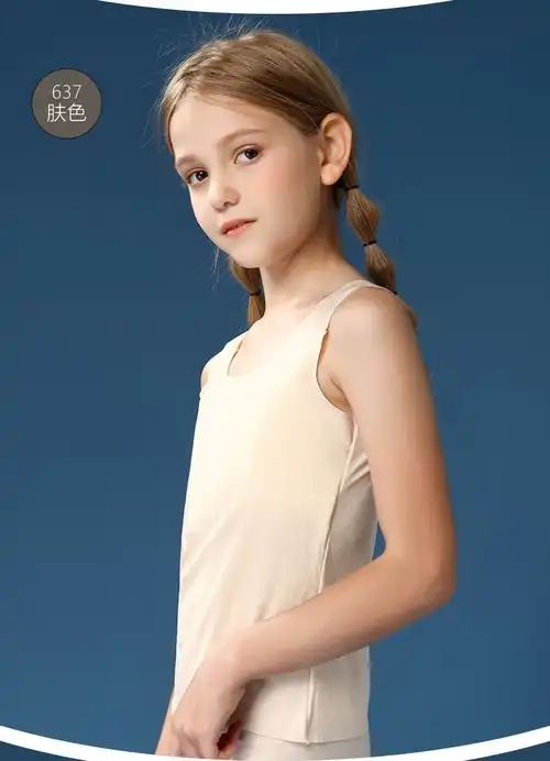 女童内衣发育期10岁女孩文胸儿童莫代尔小学生阶段内穿小背心中长款