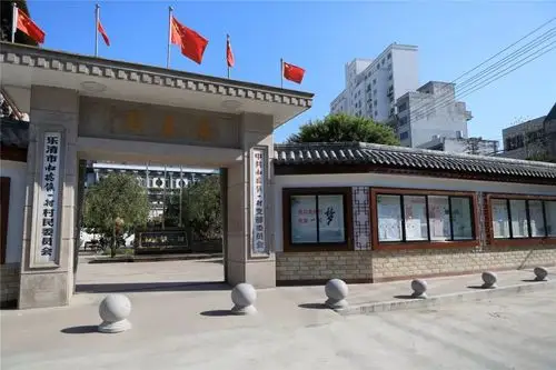 省级民主法治村社区乐清市虹桥镇一村精心打造良法善治的民主法治村