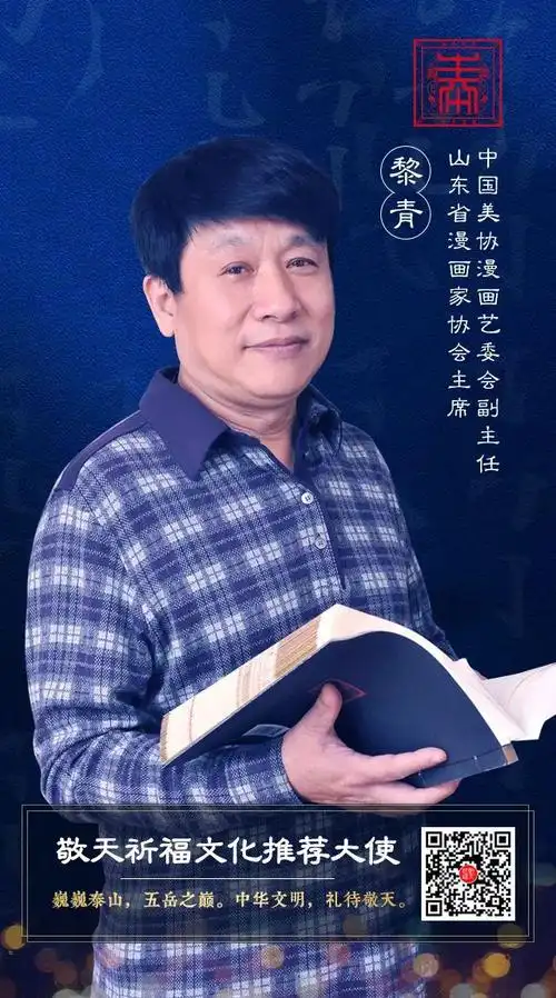 罗柏翰杨朝明孙五郎李德深胡立峰张三愚刘宏毅高嗣廖彬宇夏吾角楼宇烈