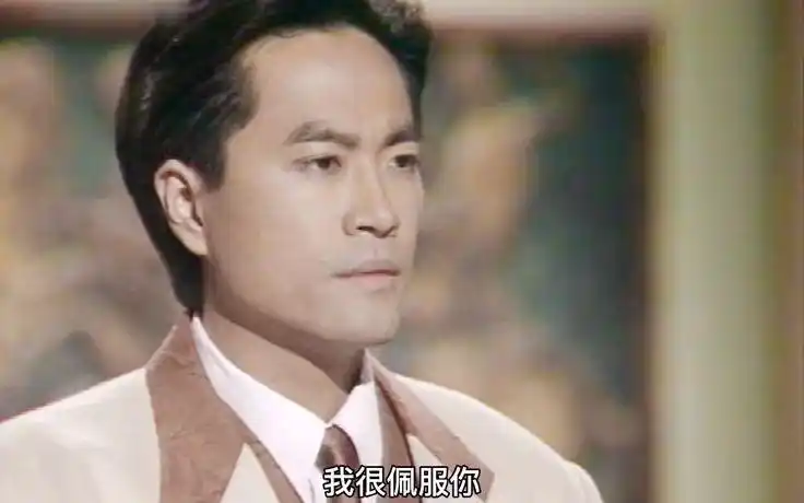 只要敢去想,敢去做,成功就会很近 #陈庭威 #徐少强 #港剧 #再见黄埔滩