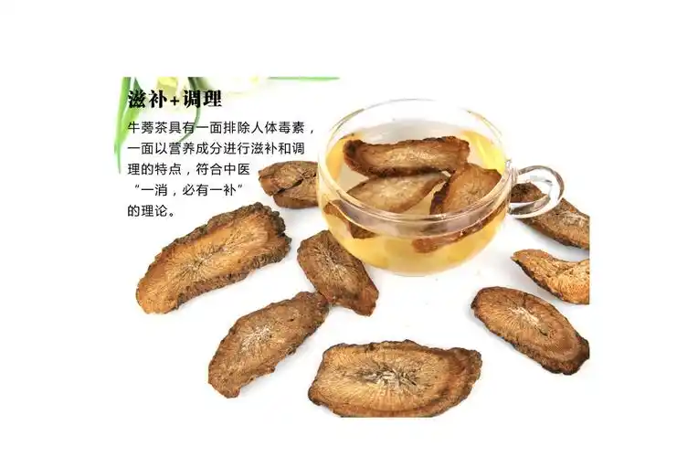 牛蒡的肉质根含有丰富的营养价值.