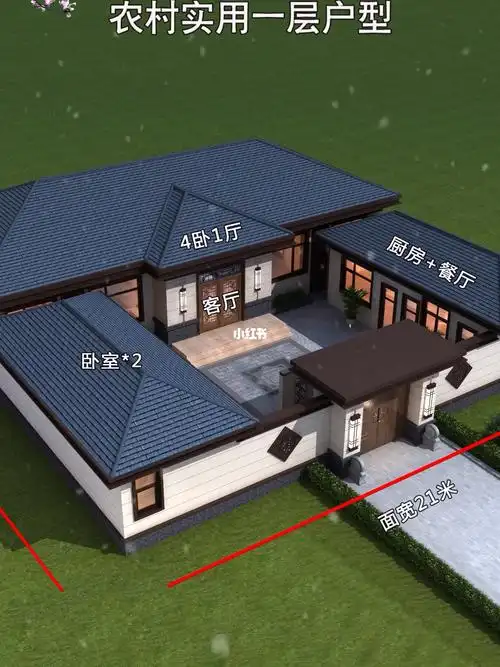 农村实用一层中式小院