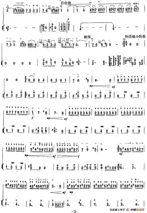 查尔达斯(二胡 扬琴)(1)_原文件名:查尔达斯(扬琴 二胡)蒙蒂曲 吕痴