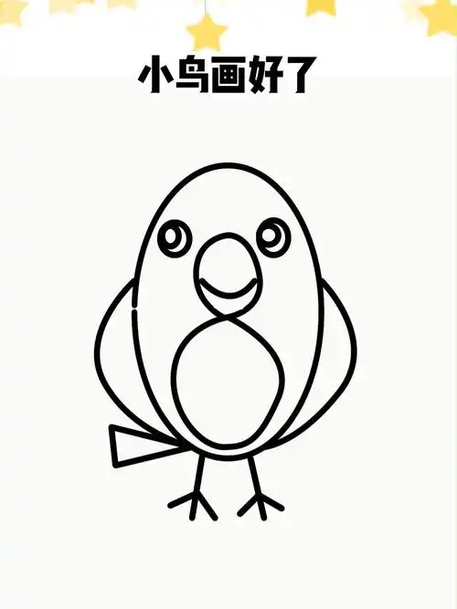 小鸟简笔画