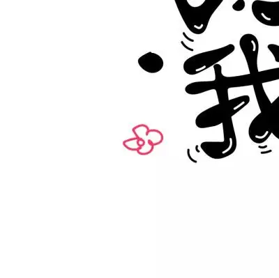 九宫格朋友圈凑图