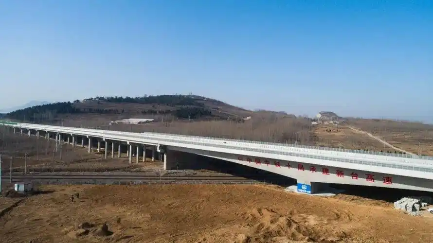新台高速公路是山东省"十三五"重点项目,受到省委省政府及社会各界的
