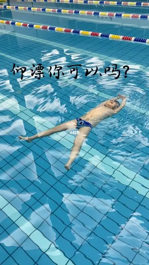 可爱小胖又get了新技能#南京学游泳  #游泳教练  #游泳女教练  #游泳