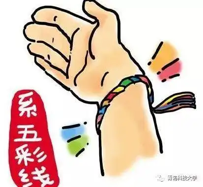 简笔画拴五色丝线简笔画端午节五色丝线简笔画端午节五彩绳简笔画大图