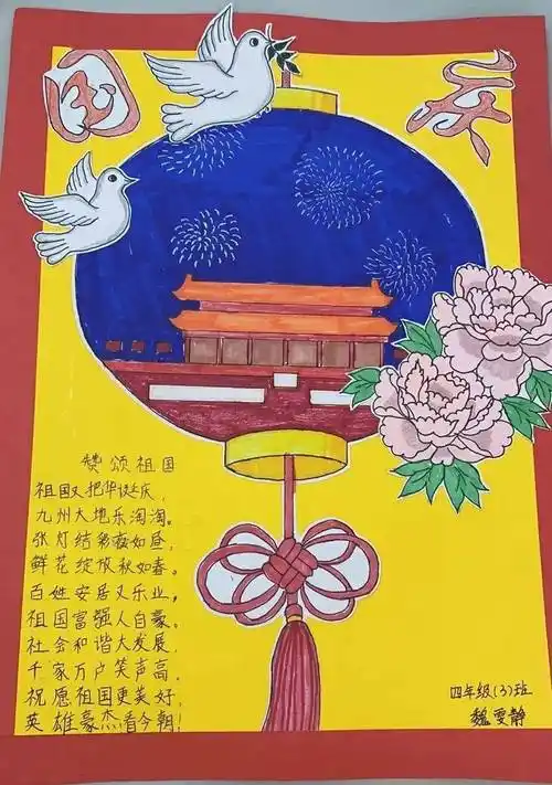 我市举办多彩活动献礼建国72周年