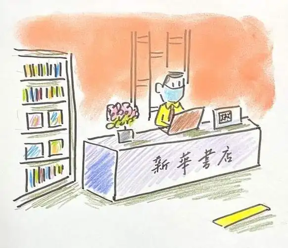 这家书店今日重新开门迎客早日回归正常生活可期加油上海作品征集71